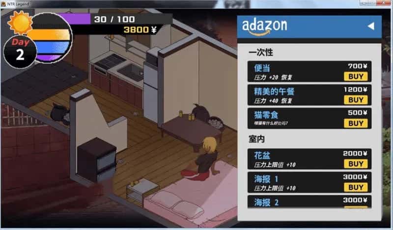 情感冲突传说 情感冲突 Legend 民间粉丝重制版 中文版游戏封面