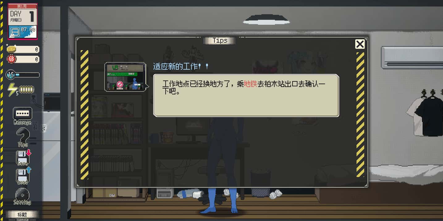清洁工传奇 清掃員伝説 CleanerDensetsu 正式版全息投影