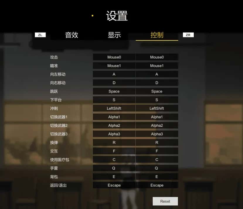游戏截图1