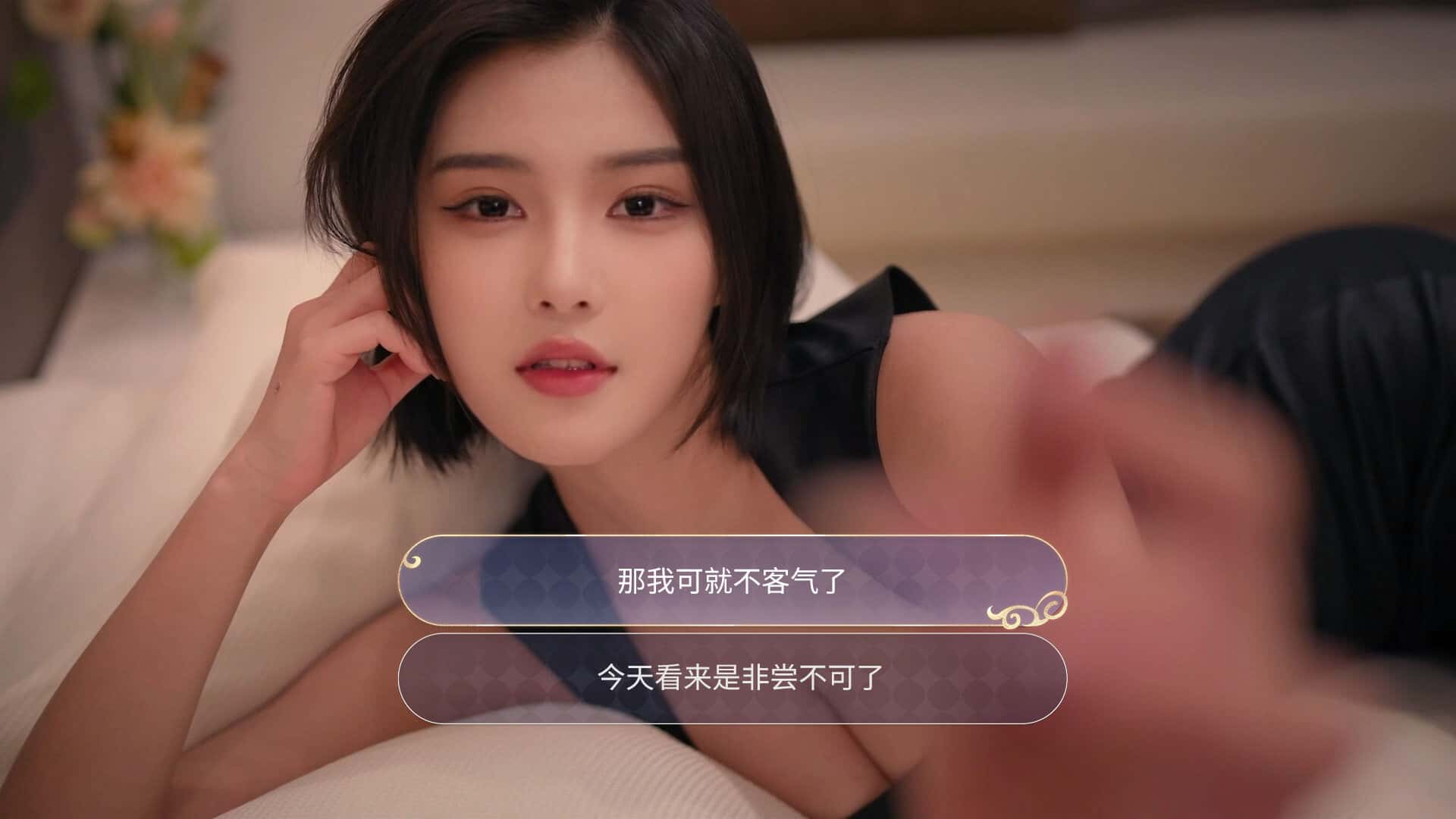 游戏画面3