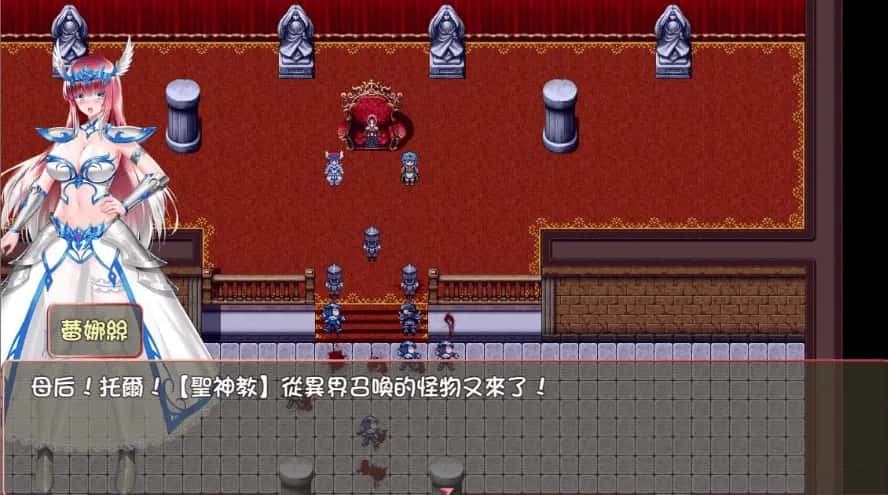 游戏截图1