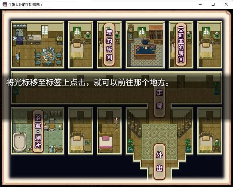 游戏画面1